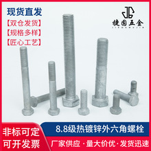 8.8���������ݽz����\ȫ������������˨M18M20M27ȫ�ݼy�ߏ���