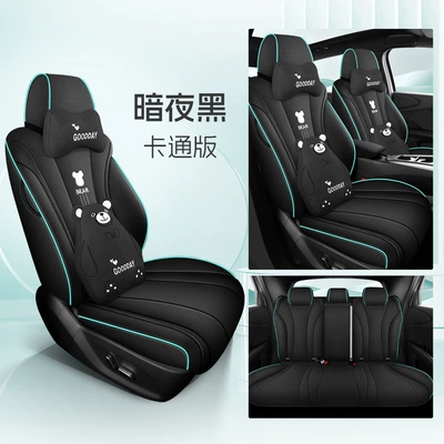 BYD Dolphin Smart Driving Edition EV – Four Seasons Pad - dark-night-black-cartoon-version-665320