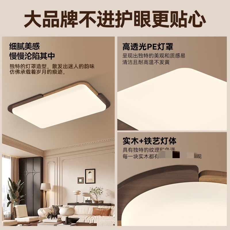Lámpara de techo estilo vintage para sala de estar en el Grand View Garden, estilo wabi-sabi, nuevo modelo sencillo, lámpara de protección ocular de madera maciza de nogal 274L.
