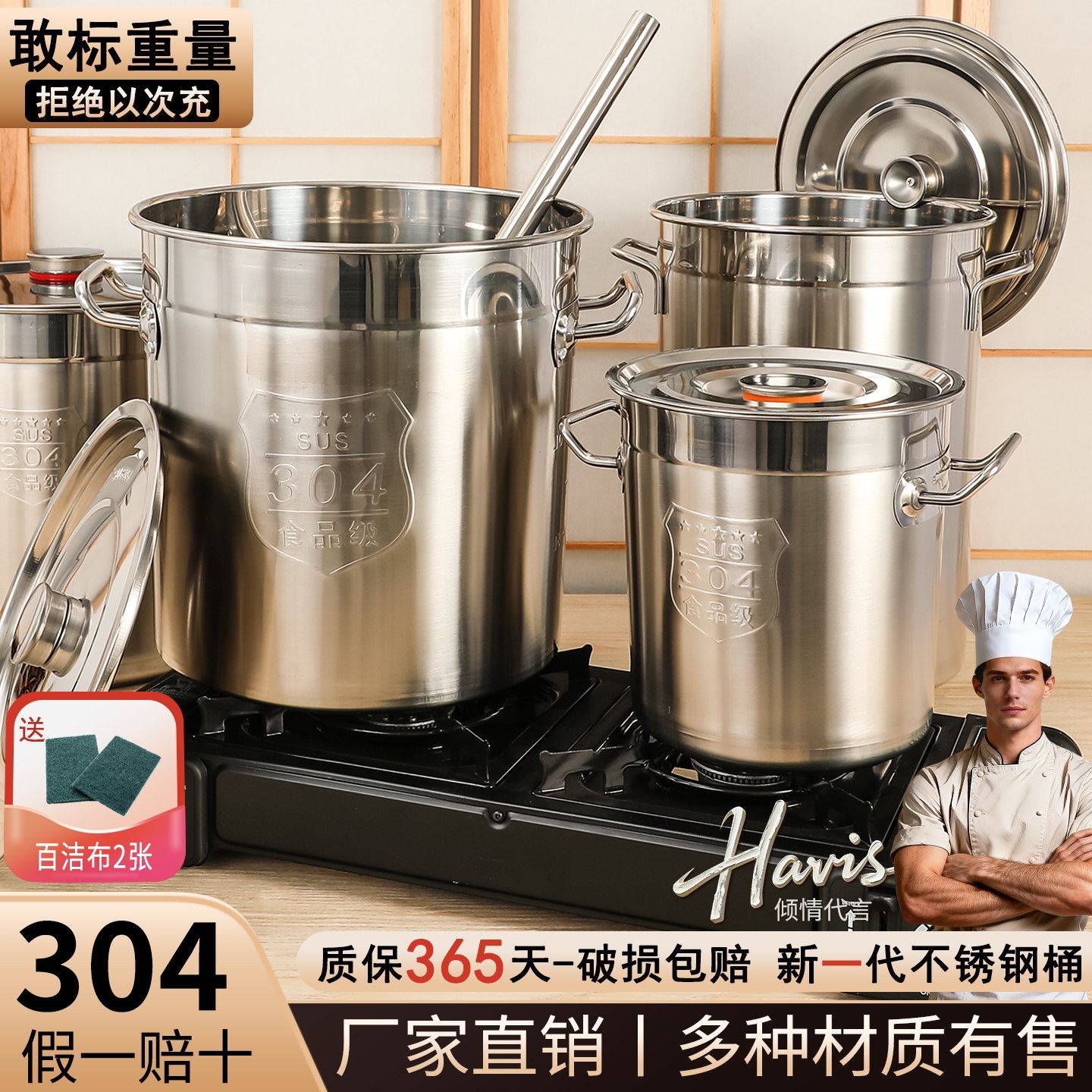 304不锈钢桶圆桶商用汤桶烧水桶家用炖锅卤桶大容量加厚带盖汤锅