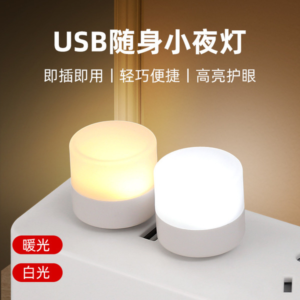 Stall night market night light mini atmosphere LED light creative…