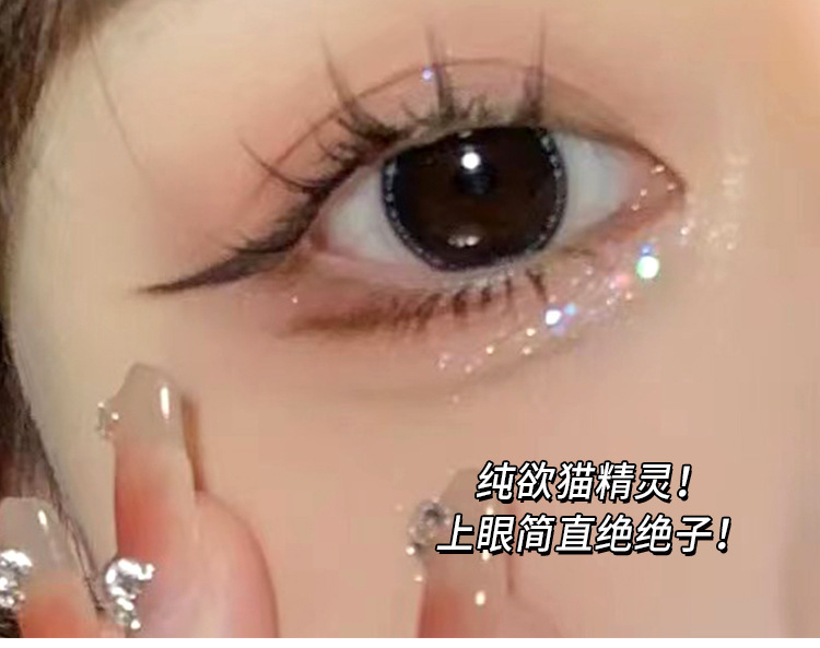 Mengjie Shangpin, lazy person's pure desire Cat spirit False eyelashes, natural and thick, photogenic comic eyelashes, lazy person's welfare daily full figure