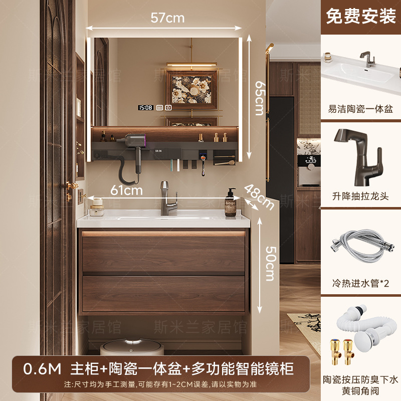 新しい中国風のクルミ色のセラミック一体型洗面器洗面台キャビネット組み合わせ無垢材のバスルームキャビネットトイレ洗面器|undefined