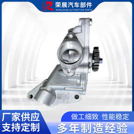 发动机4C20B机油泵汽车配件适用于风骏7长城炮F7新款H9坦克300