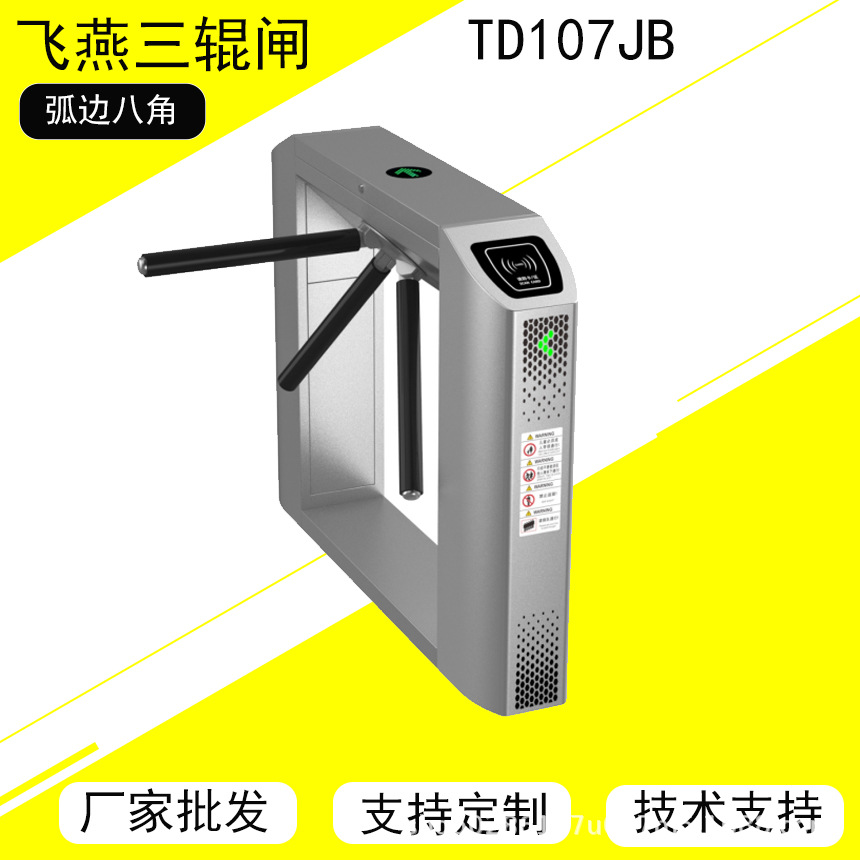 标配液压静音半自动机芯  液压杆缓冲 运行平稳 噪音小 寿命高