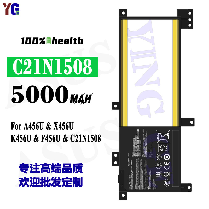Suitable for Asus C21N1508 Notebook Battery A456U/X456U/K456U/F456U Factory Wholesale