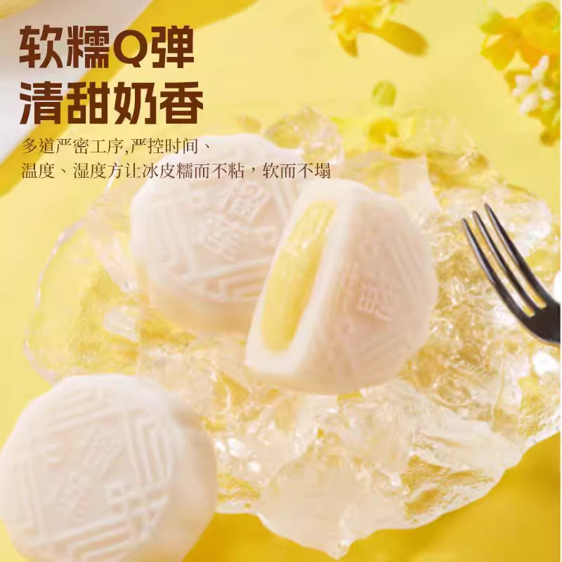 榴莲冰皮月饼中秋节送礼品新款猫山糕点心王盒装批发整箱|undefined