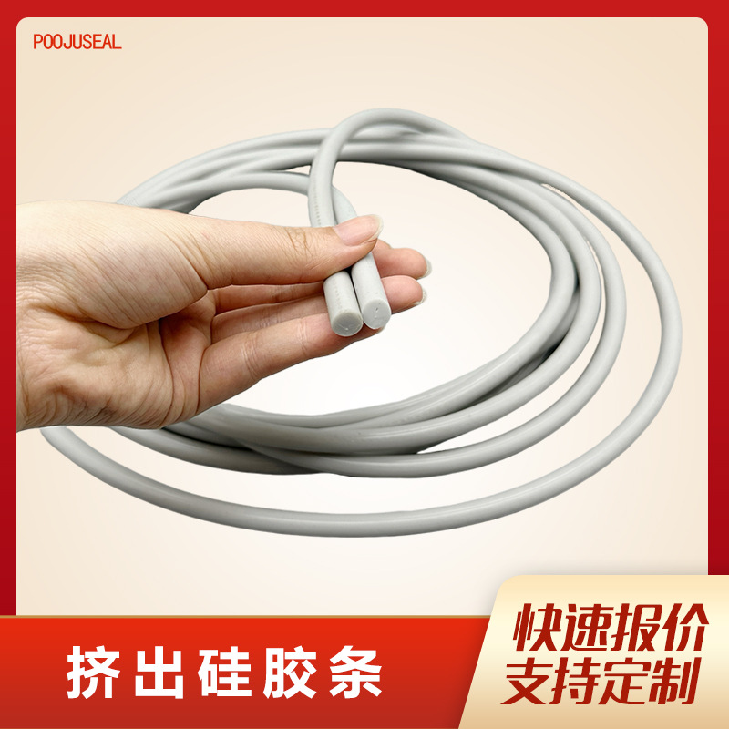 硅胶发泡圆条挤出产品耐高温防水防滑高弹性密封条