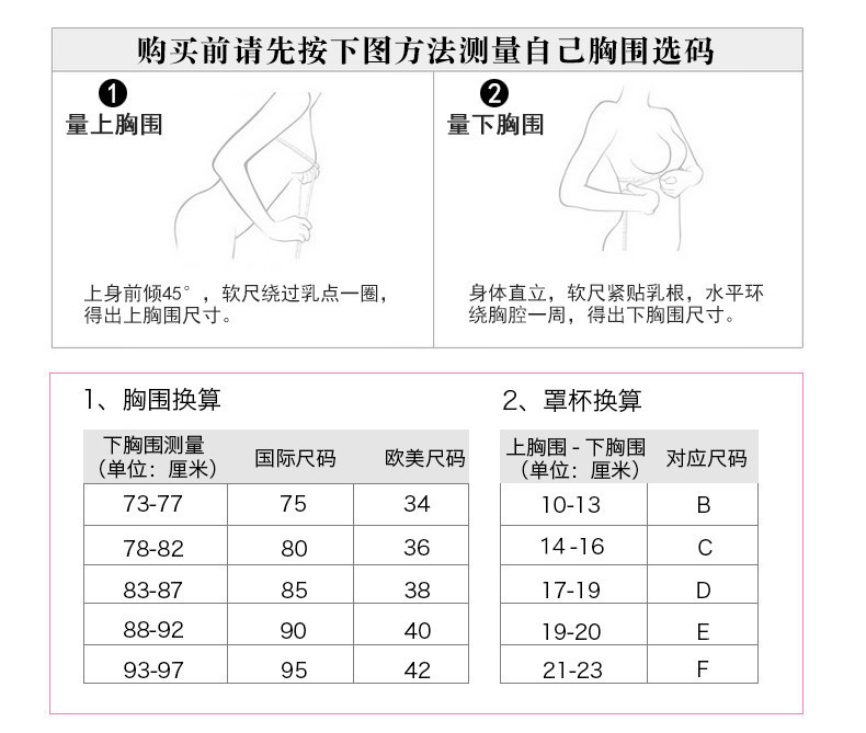 妃阳8155详情-阿里_13.jpg