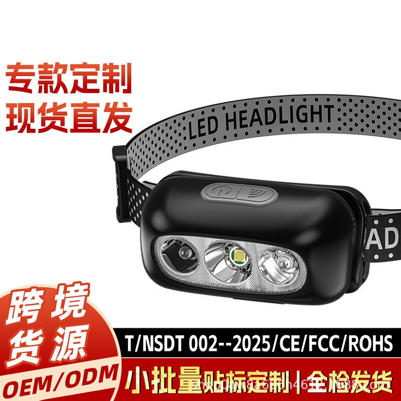 New Led Sensor Headlamp with Long Battery Life, Lithium Battery, Multi-Functional Head-Mounted Fishing Night Fishing Light, Searchlight New Led Sensor Headlamp with Long Battery Life, Lithium Battery, Multi-Functional Head-Mounted Fishing Night Fishing Light, Searchlight
