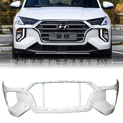 Suitable for Beijing Hyundai 2019 Tucson front bumper and rear bumper surround
