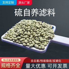 填料;污水处理设备;滤板