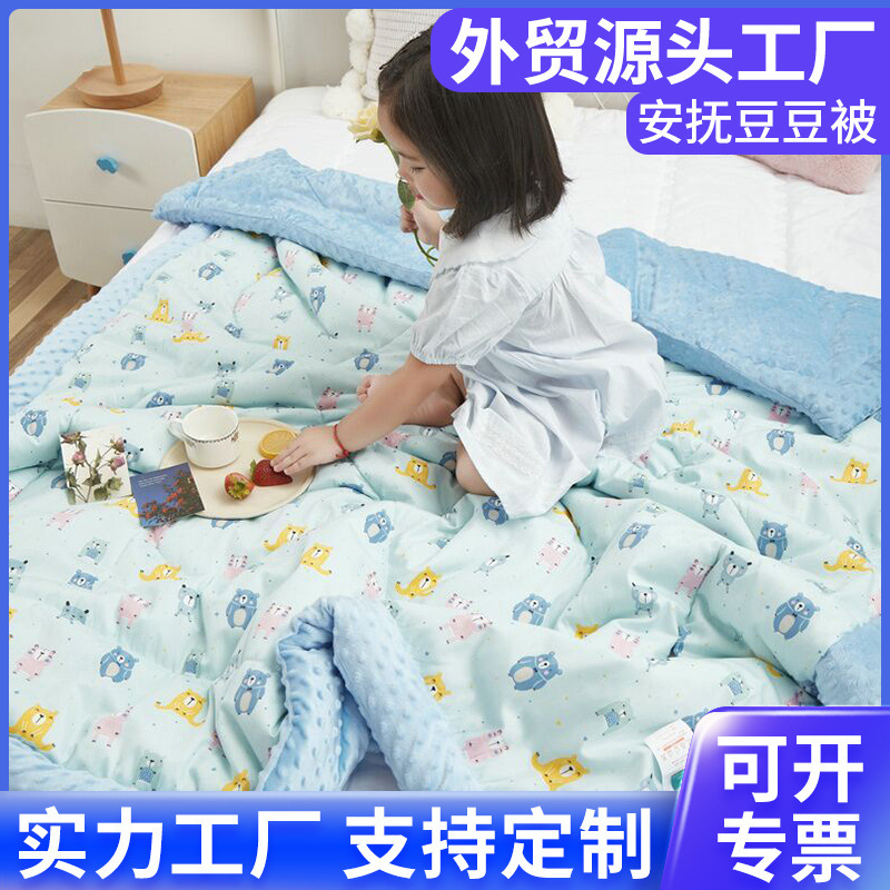 Edredón de bebé edredón de algodón calmante colcha de frijol clase núcleo A edredón de soja para niños edredón de invierno de dibujos animados edredón de algodón puro bebé