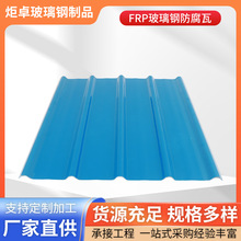FRP�����ߣ�����䓷����ߣ��{ɫ