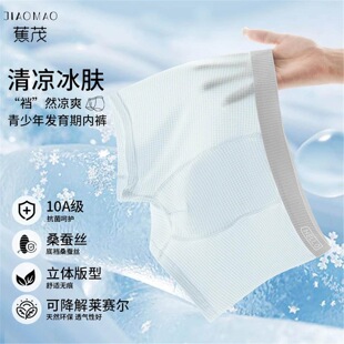 ��ï 10A�־�ɣ�Q�z�Rِ���������ѝ���z͸����ͯ��ͯ�ļ�ƽ��ѝ