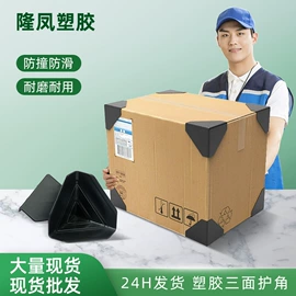 包装制品配件;钮扣;家具配件