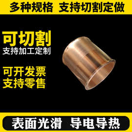 可以抛光H59-62-65出台异型黄铜管黄铜套10-900黑皮铜管