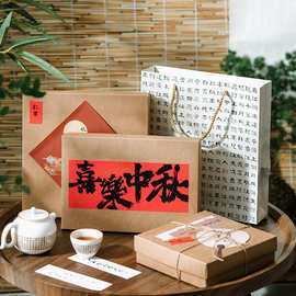 2025苏式月饼包装盒中式4粒6九宫格流心蛋黄酥中秋送礼牛皮礼盒子