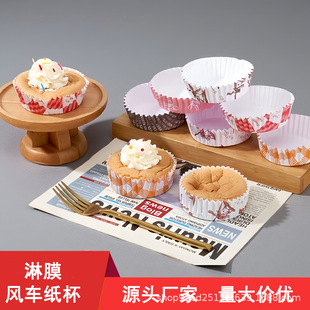 High Temperature Resistant Paper Tray Laminated Windmill Cup Pineapple Bun Cake Baking Disposable Boat-Shaped Bread Oil-Proof Round Square
