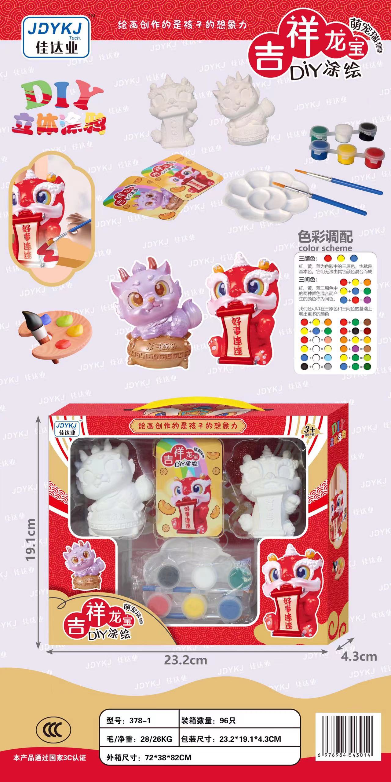 微信图片_20231226143230