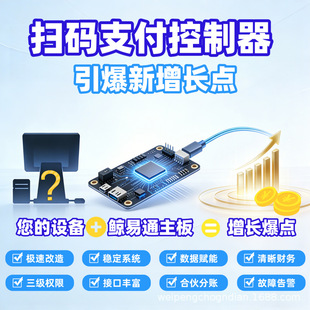 �L��ͨ���Wiot�ߴa֧��ͨ늿��������������O�����ذ��2���_�l