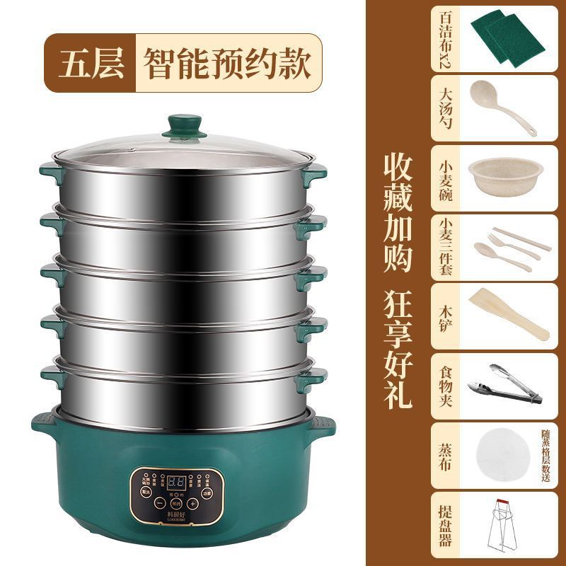 电蒸锅电蒸三层自动断电大容量包蒸菜蒸煮锅家用多功能电热锅跨境|undefined