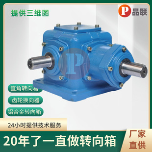 Ʒ����Tϵ���D����T8-1:1-1-R�X݆��p�ٙCֱ���D��