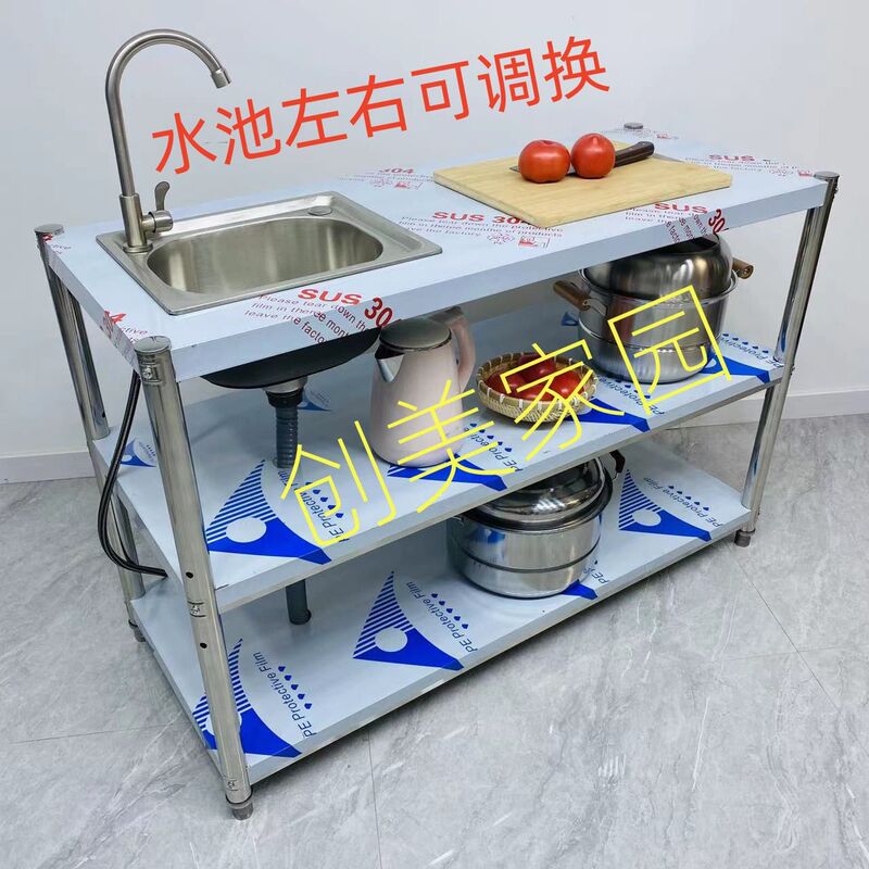 Kitchen Sink Stainless Steel with Bracket Dishwashing Basin Canteen Single-Slot Double-Slot Dishwashing Disinfection Wash Basin Shelf Household