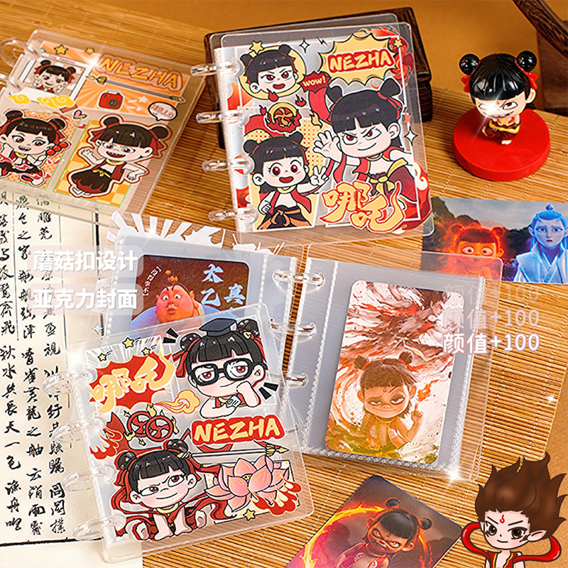 El niño demonio de Nezha está haciendo un libro de tarjetas de palacio del mar, un nuevo libro de almacenamiento de tarjetas portátiles acrílicas, un pequeño álbum de fotos.