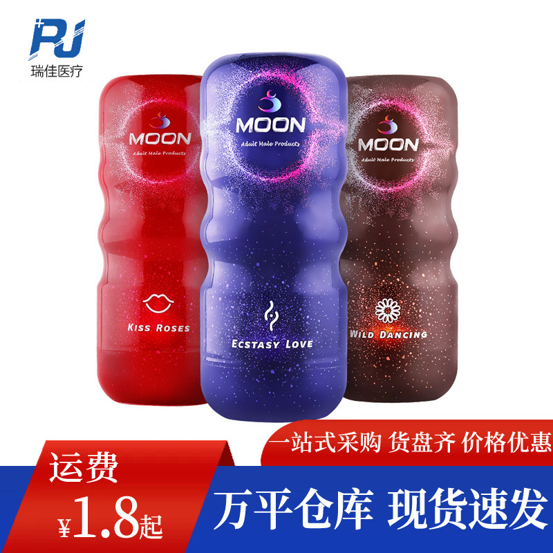 Mako Colorful Manual Aircraft Cup Men's Exercise Cup Men's Massager Famous Device Inverse Mold Clip Sucking Sex Goods