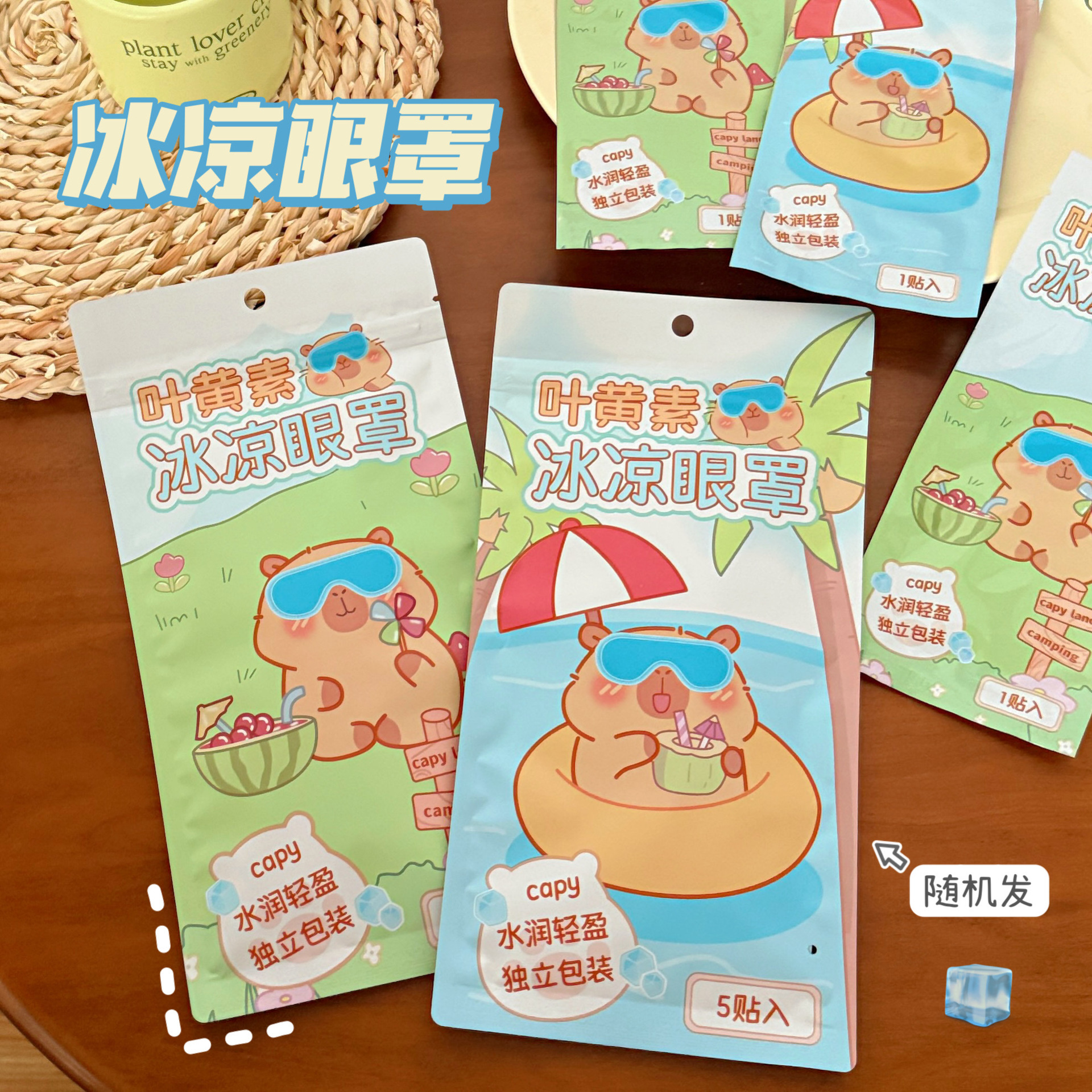 Caricatura encantadora de cerdos con máscaras de ojos de hielo para dormir frío para aliviar la fatiga de los ojos y máscaras de ojos frías