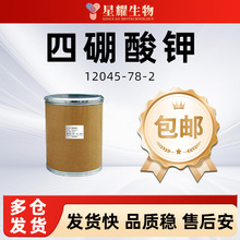 ���������ˮ���� 12045-78-2 ������� Դ�^���S Ʒ�|�Ãr��