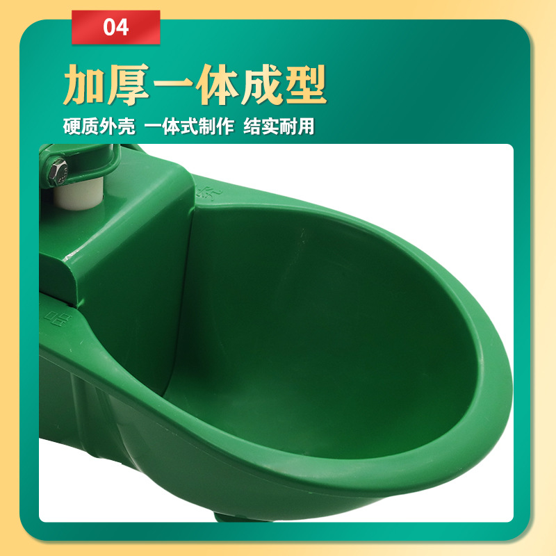 Nuevo cuenco de plástico para beber de oveja, cuenco automático para beber de oveja, válvula de plástico, cuenco para beber de oveja, cuenco para beber de oveja, cuenco para beber de oveja