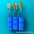 捷容 JIERONG 2.7V20F 超级电容 低内阻 双电层电容 快速充放电