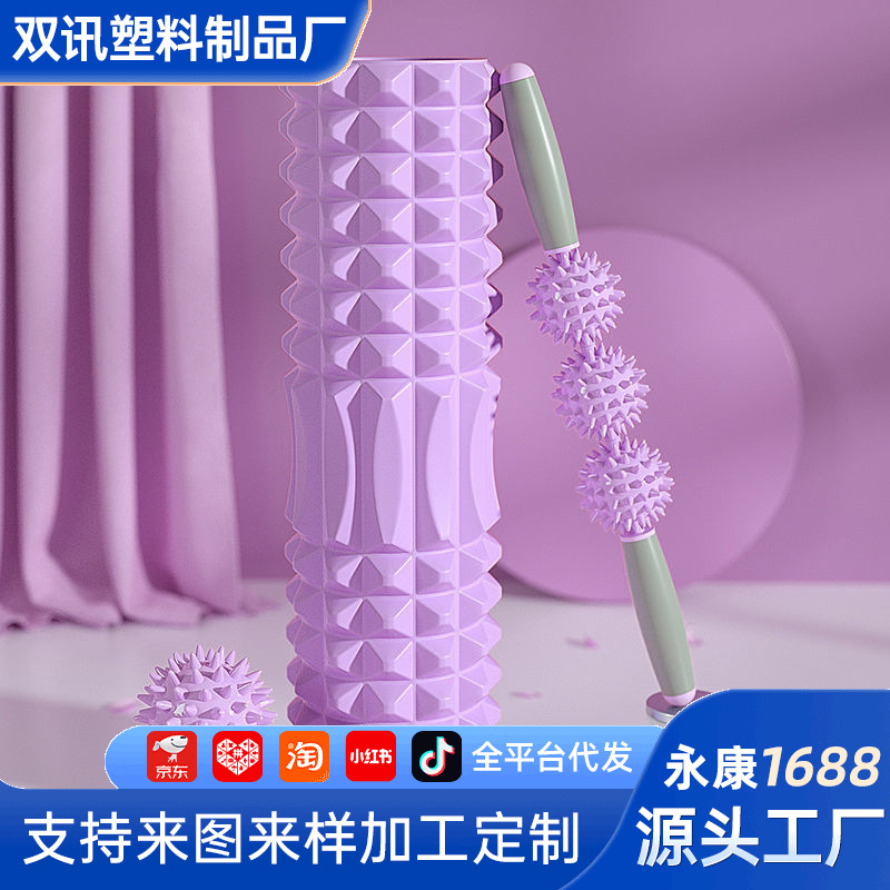 Muscle Relaxation Wolf Tooth Foam Roller Calf Shaping Yoga Column Home Massage Roller Leg Body Massage Equipment