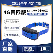 4G����gps��λ��׷ۙ�� ţ��λ�� gps���ﶨλ���G�� ���S���l