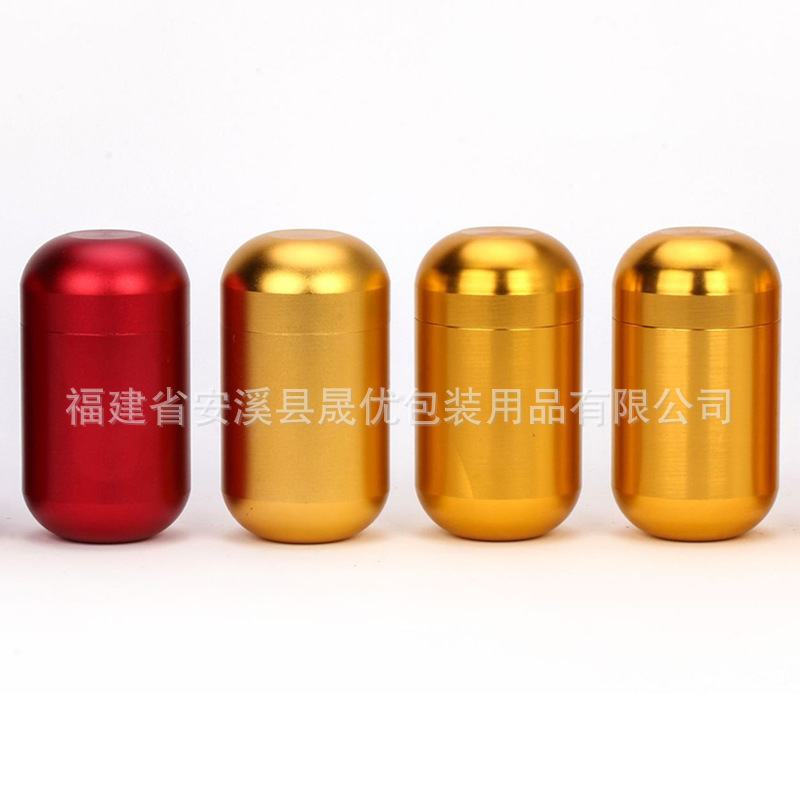 金蛋螺口天地盖铝罐 小茶罐 铝罐 螺纹铝罐 生产厂家旋转铝罐