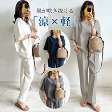 现货日系2026夏季新款圆领短袖上衣松紧腰长裤两件套
