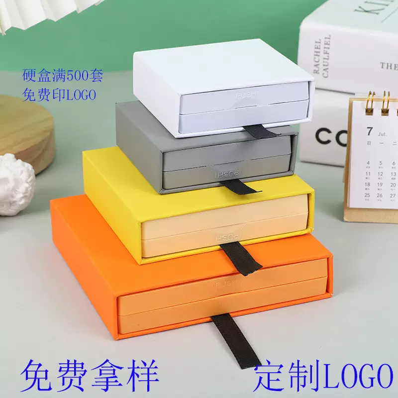 防氧化抽屉pe薄膜悬浮套盒首饰品戒指项链微章穿戴甲展示收纳外盒