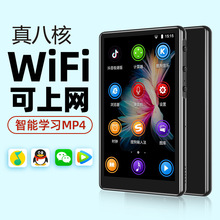 5寸安卓智能mp4 wifi上网全面屏蓝牙mp3随身听学生音乐播放器mp5