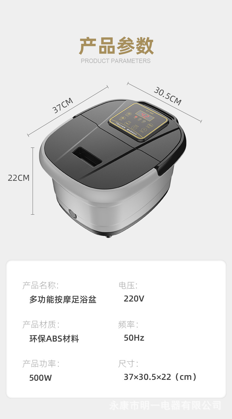 足浴盆详情_05.jpg