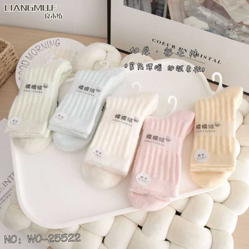 Liangmufang Thickened Coral Fleece Double-Sided Alpaca Wool Socks for Women, Mid-Calf Socks, Winter Thick Socks, Fluffy Maternity Socks Liangmufang Thickened Coral Fleece Double-Sided Alpaca Wool Socks for Women, Mid-Calf Socks, Winter Thick Socks, Fluffy Maternity Socks