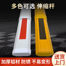 道闸栏杆小区杆门卫门禁起落升降杆拦车杆停车场铝合金伸缩直杆