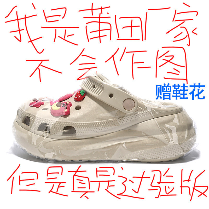 Cloud Puff 2026 New Style Women's Clogs with Ultra-Thick Soles for Height Increase, Summer Outdoor Slippers, Non-Slip and Odor-Resistant Sandals