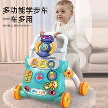 婴幼儿学步车玩具可调速手推车宝宝学走路音乐助步车宝宝玩具