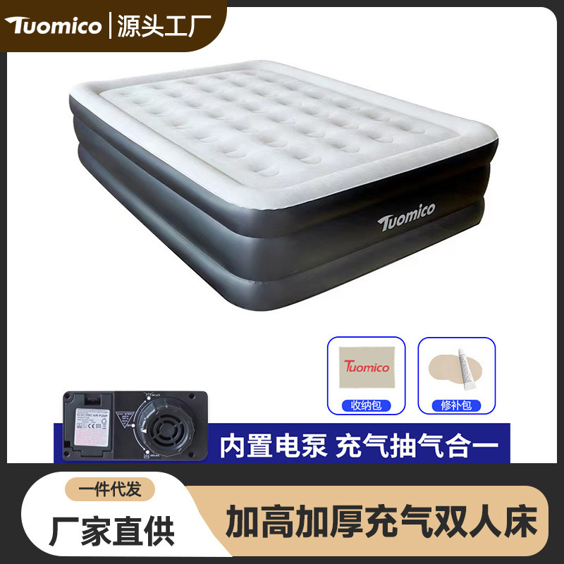 New Heightening and Thickening Inflatable Mattress Air Cushion Household Enlarged Air Inflatable Bed Double Bed