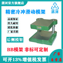 �S��ֱ�Iμ�Ӹ߾��Ȍ���������ĥ�_��ģ���T�F����ģ��BB180*150