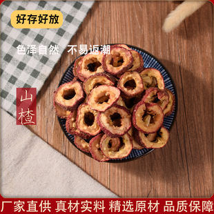 �o��ɽ髸�Ƭ500g��ˮ��ș�ğo���ӿɴ����Ƥ�o��ɽ髿���ɽ�