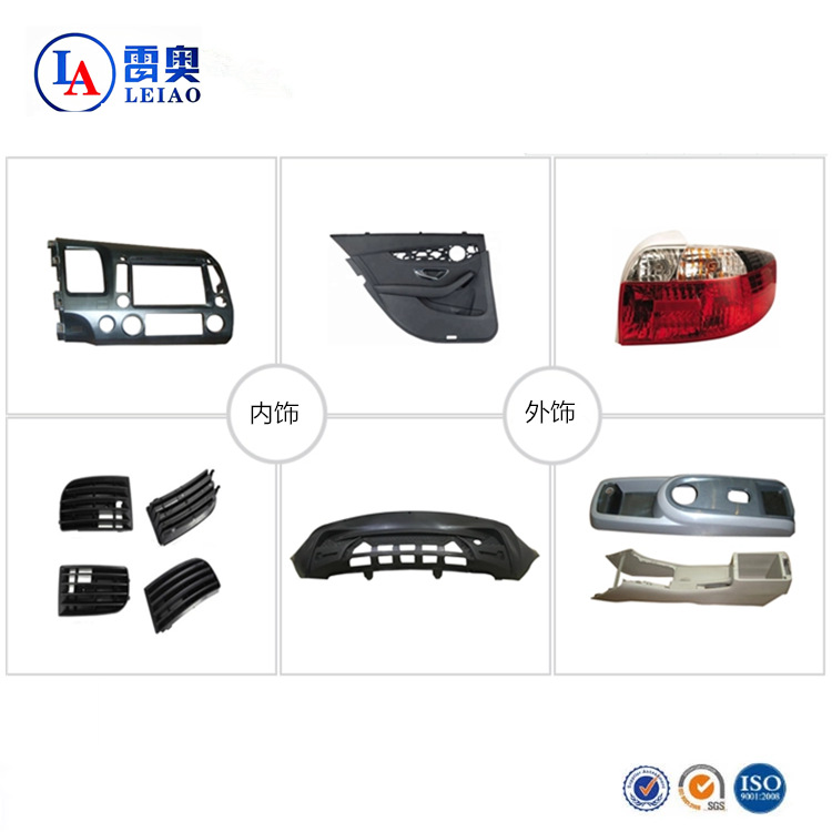 车灯模具