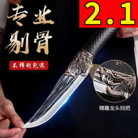 地摊代发网红锻打屠宰刀专用剔骨刀杀猪杀羊家用分割刀厨房切片
